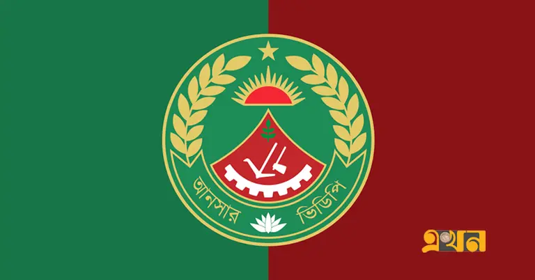 আনসার ভিডিপি